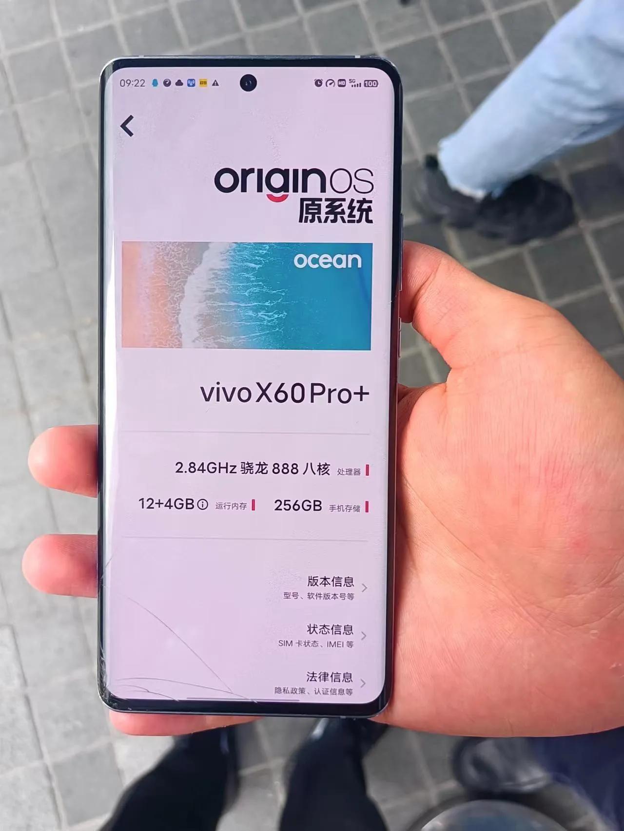vivox6pro＋参数(ⅵvo二手手机买哪款好)