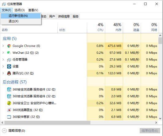 笔记本黑屏只有鼠标箭头怎么办(惠普开机键亮着但是却黑屏的解决方法)