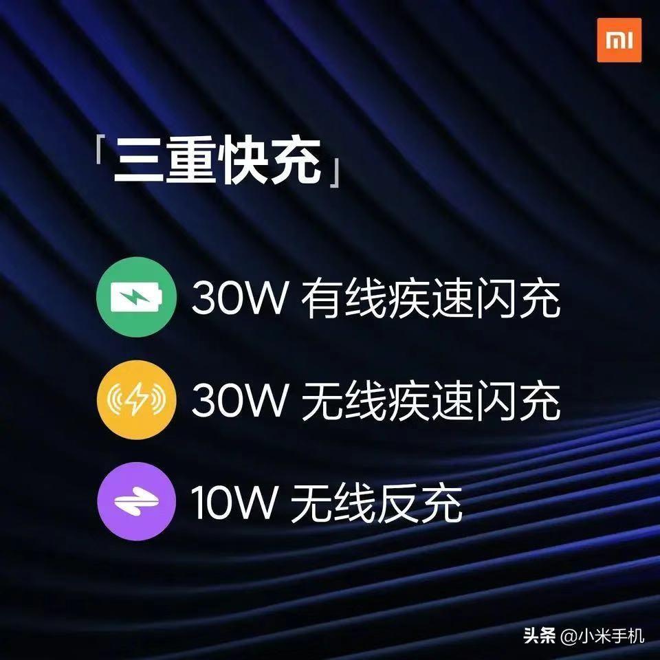 小米10价格多少(配置和性能详细解析)