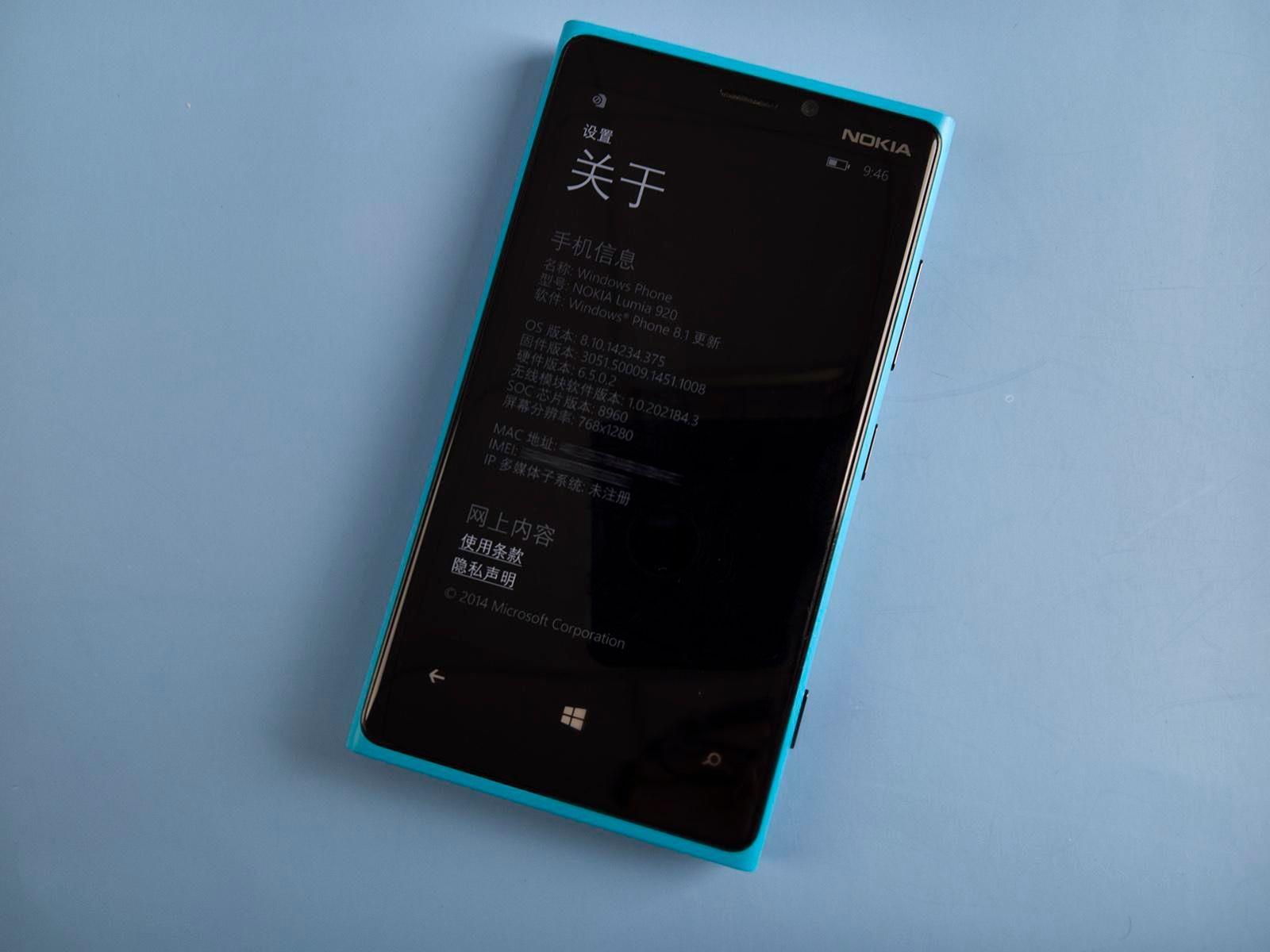 诺基亚lumia920好不好(配置和外观性能对比评测)