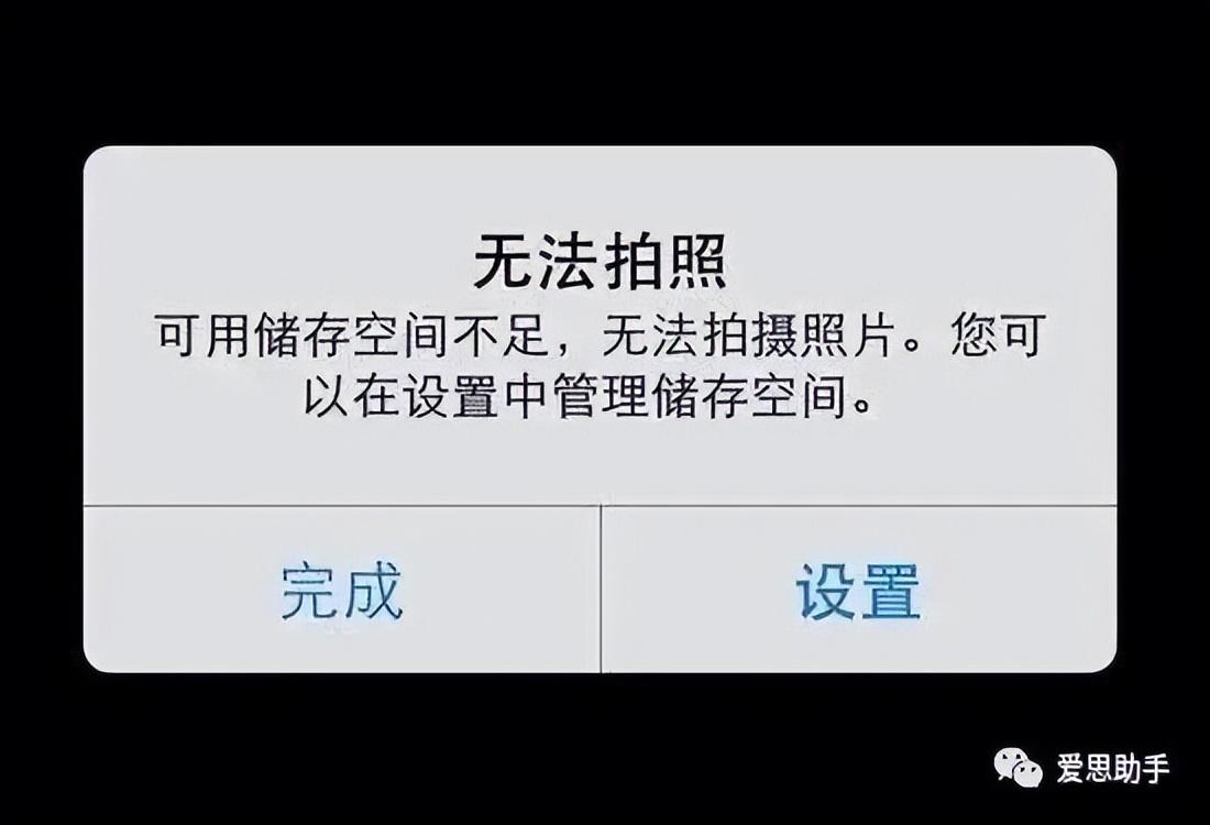 内存不够用怎么办(手机储存空间不够用怎么办)