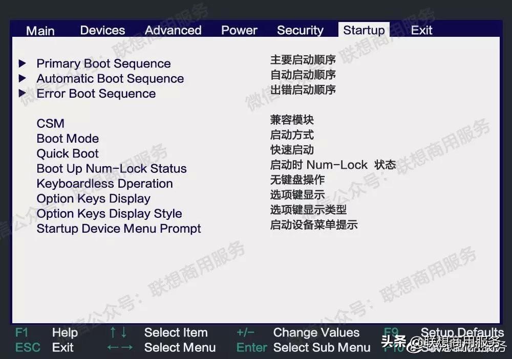 电脑bios是什么意思(笔记本bios的详细介绍)