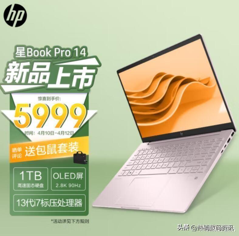 hp电脑靠谱吗(原装品质和用户评价分析)