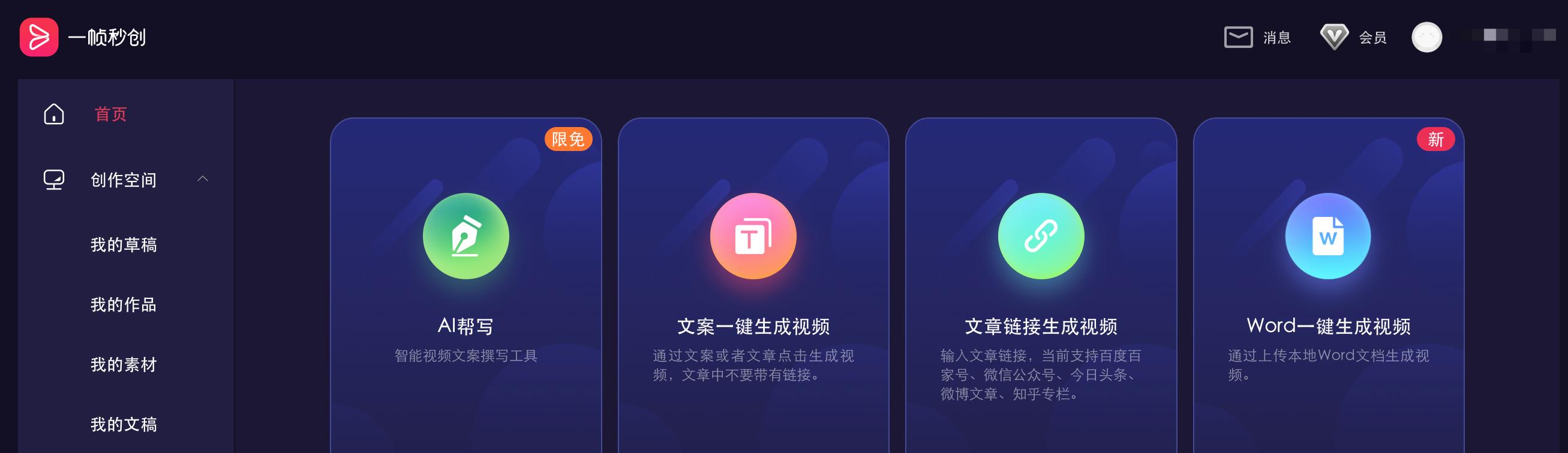 正解使用ai换脸技术(ai合成视频怎么做出来的)