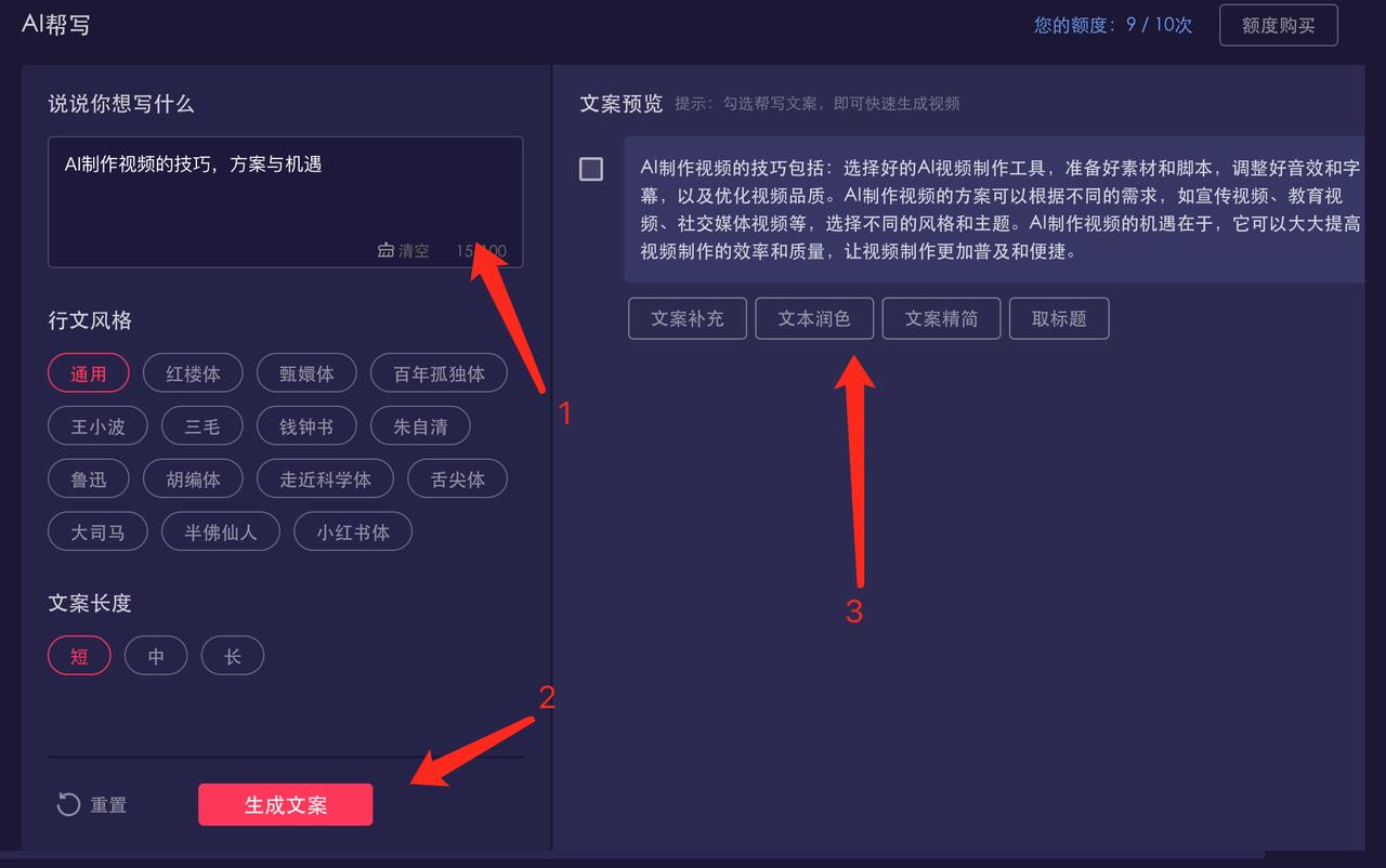 正解使用ai换脸技术(ai合成视频怎么做出来的)