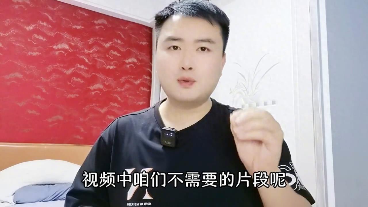 抖音视频剪辑教学(抖音怎么剪掉不要的部分)