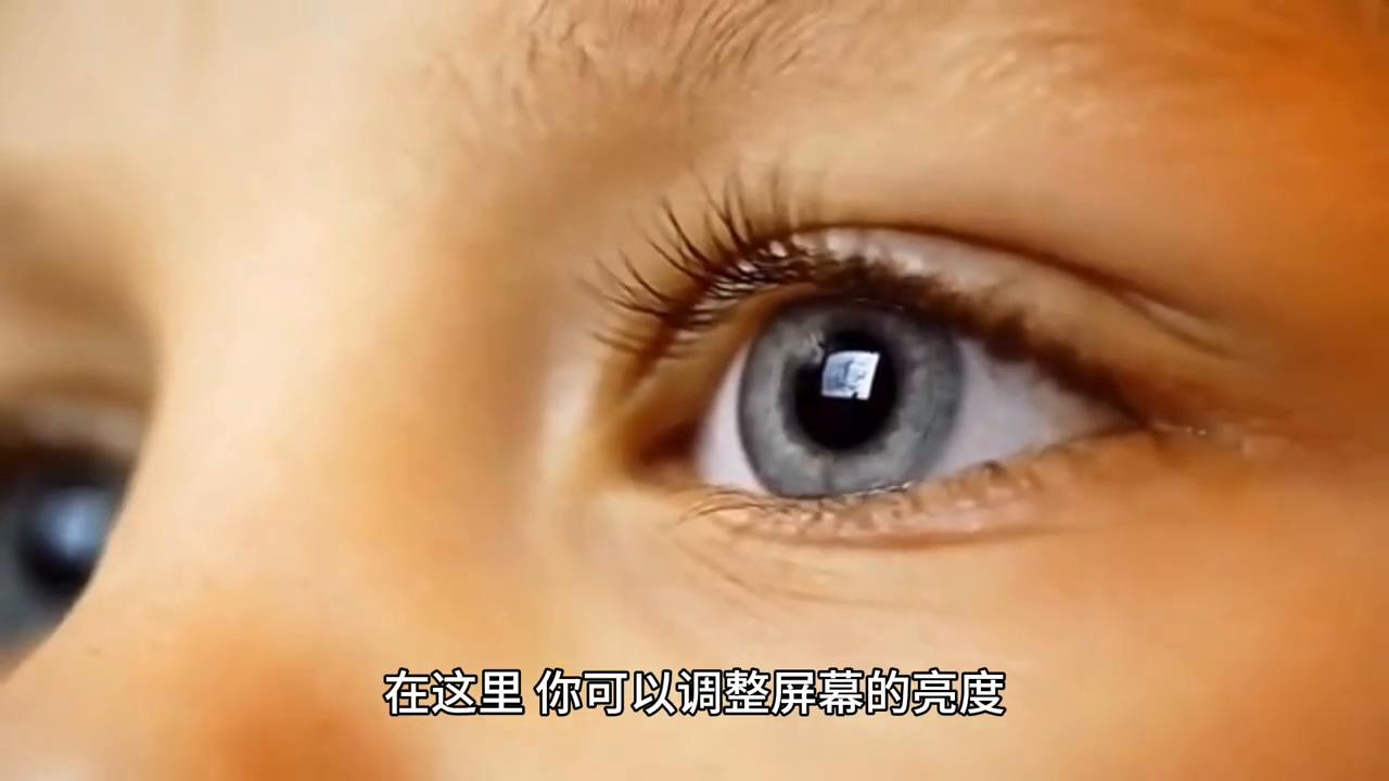 mac屏幕颜色设置保护眼睛(mac护眼模式怎么设置)