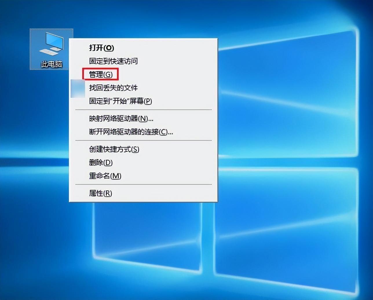 u盘文件损坏且无法读取的解决方法 u盘提示格式化怎么修复不丢失资料