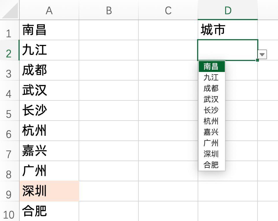 excel怎么设置下拉菜单(单元格下拉选项如何制作)