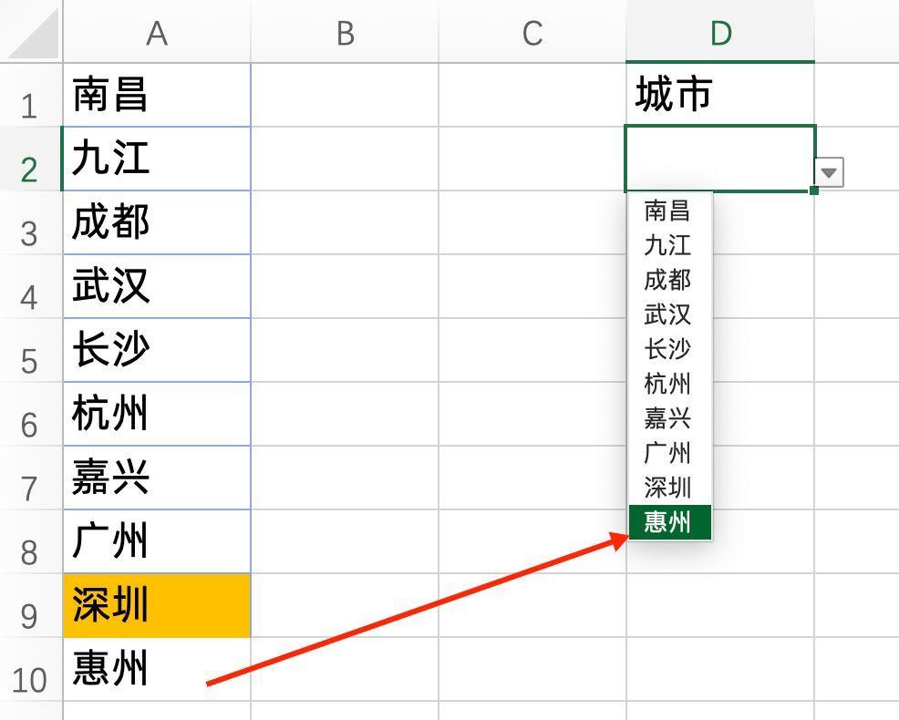 excel怎么设置下拉菜单(单元格下拉选项如何制作)