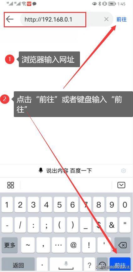 192.168.0.1修改WIFI密码的方法(手机怎么改无线网密码)