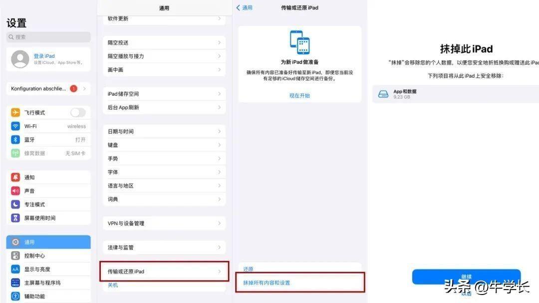 ipad玩游戏没声音是怎么回事(苹果ipad突然没有声音了怎么设置)