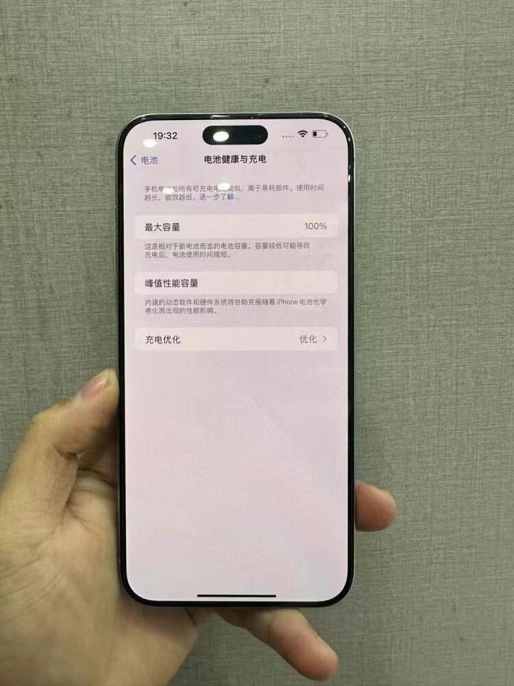 苹果iPhone15ProMax新功能及参数(2023苹果15的新价格)