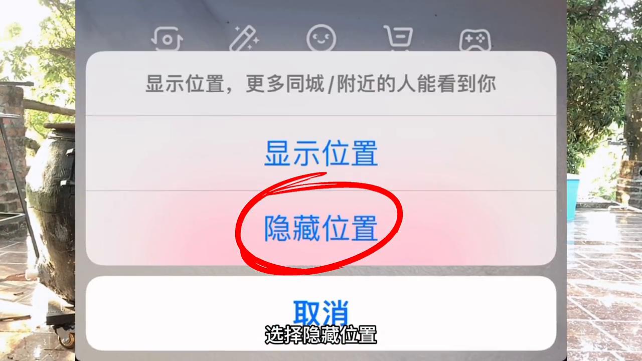 开直播屏蔽熟人和朋友(抖音直播怎么屏蔽好友观看)