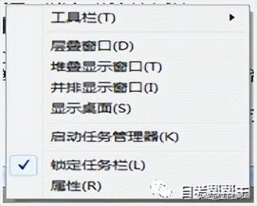 WINDOWS7操作系统的主要特点及功能(win7桌面由哪些部分组成)