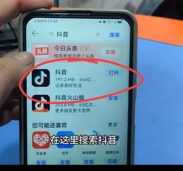 手机应用桌面图标不见了怎么办(oppo手机返回键怎么显示出来)