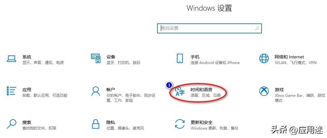 win10如何删除微软输入法(电脑有好几个输入法怎么删掉)