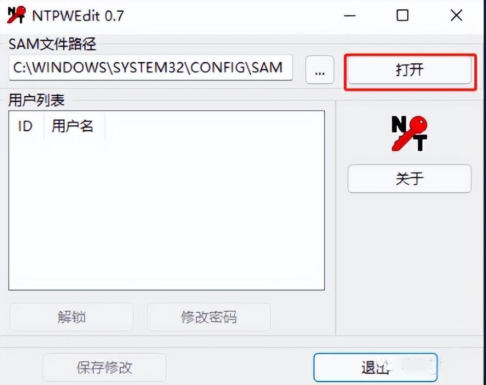 win10电脑密码忘了怎么解除(怎么一键把开机密码取消掉)