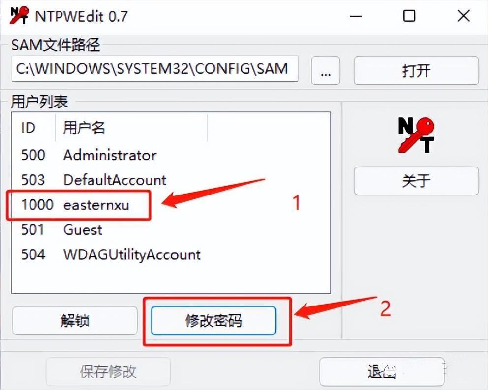 win10电脑密码忘了怎么解除(怎么一键把开机密码取消掉)