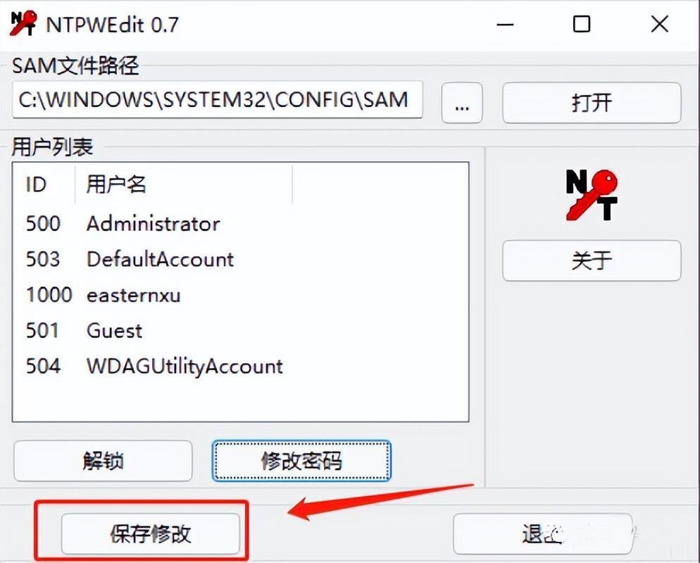 win10电脑密码忘了怎么解除(怎么一键把开机密码取消掉)