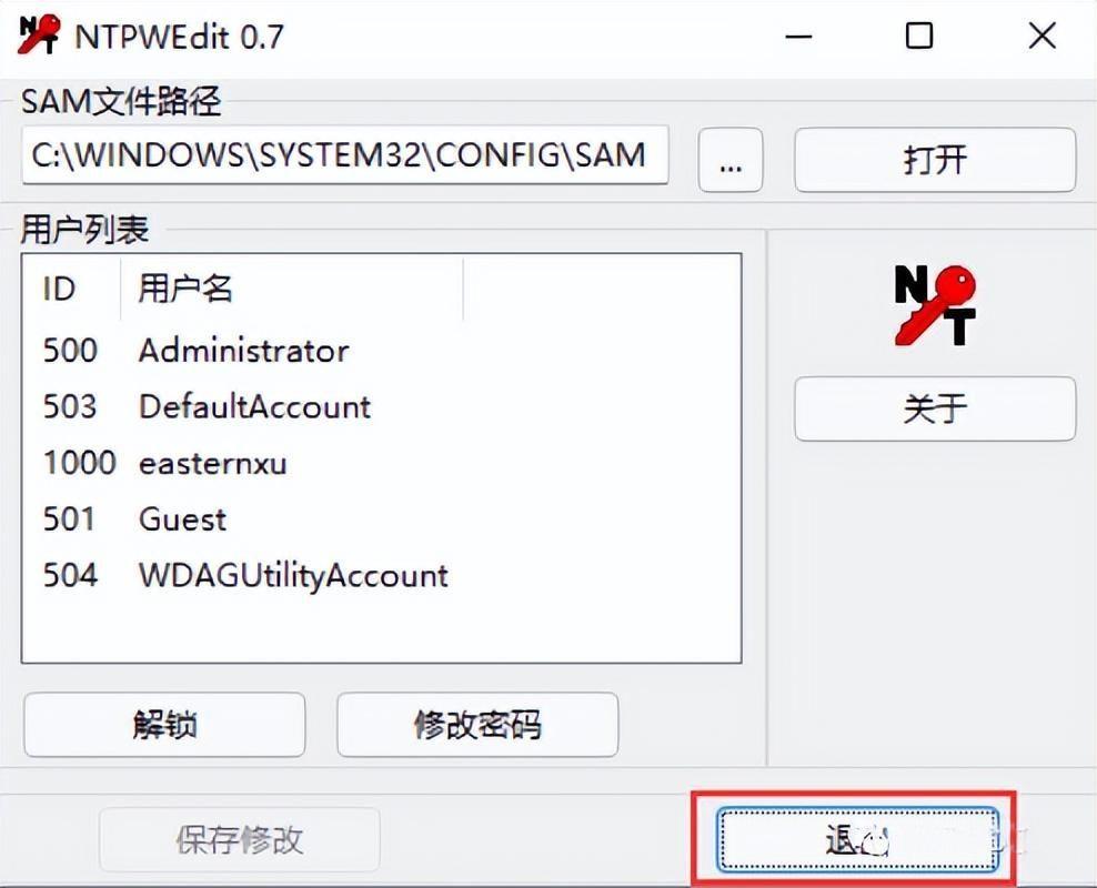 win10电脑密码忘了怎么解除(怎么一键把开机密码取消掉)