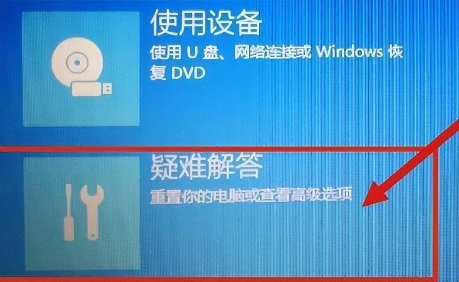 win10电脑安全模式进不去怎么办(启动不了安全模式也开不起来怎么修复)