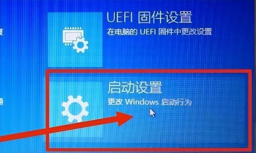 win10电脑安全模式进不去怎么办(启动不了安全模式也开不起来怎么修复)