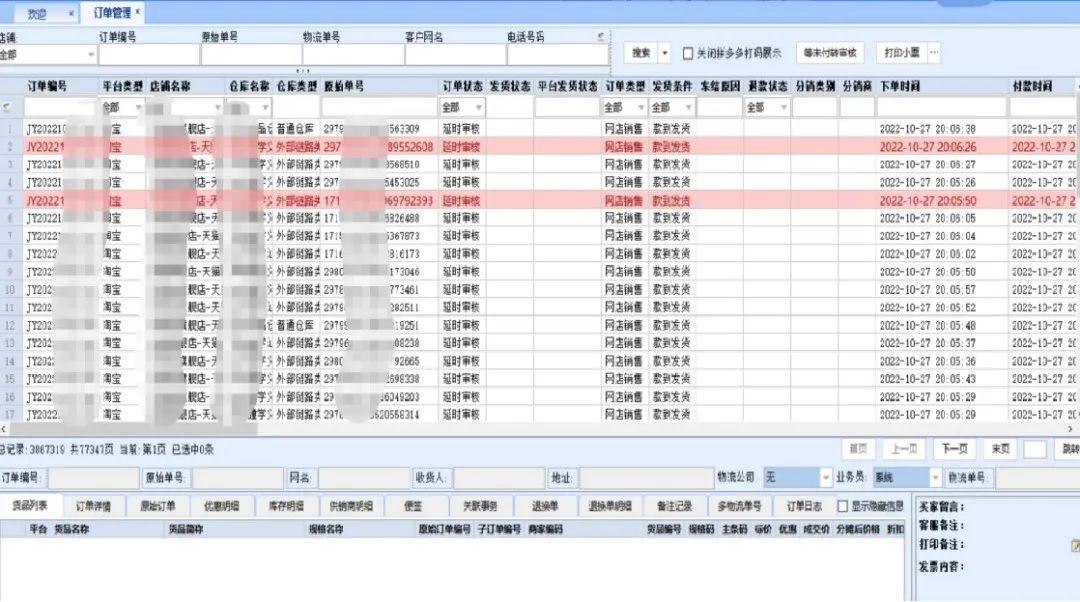 信息化和数字化是做什么的(信息化和数字化的区别)