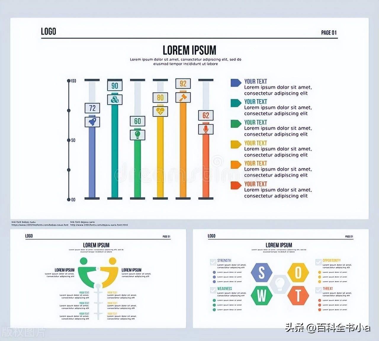 ppt字体设计特效字体(ppt好看的字体怎么弄)