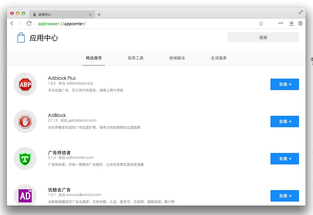 mac版QQ浏览器兼容模式设置(mac无法安装qq浏览器怎么办)