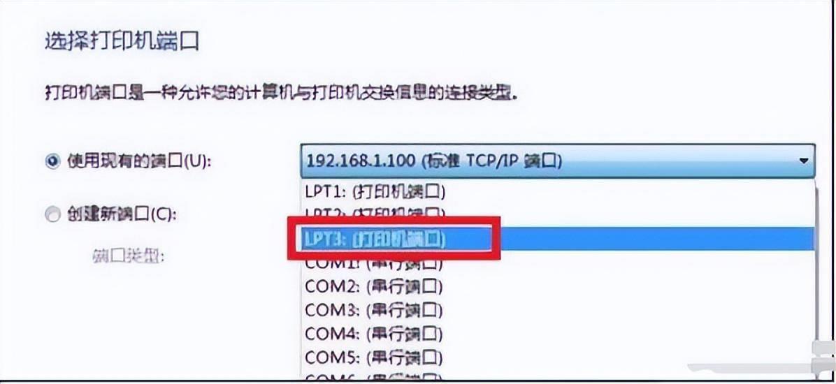 m7400打印机驱动安装步骤(联想m7400打印机驱动安装教程)