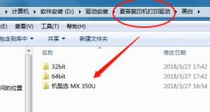 三星打印机使用方法图解(三星scx3401打印机驱动程序)