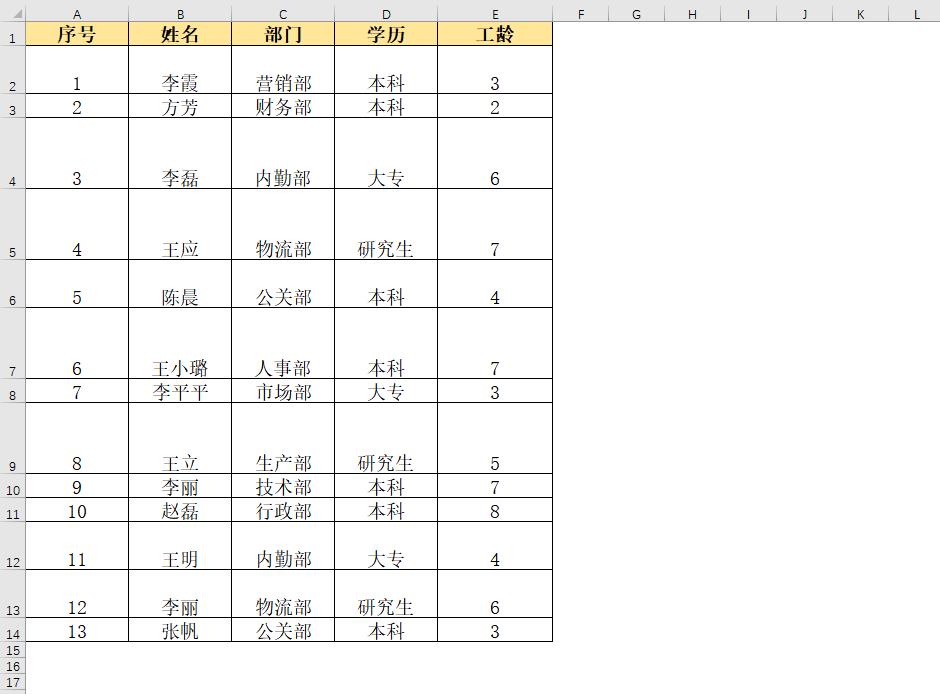 excel批量替换回车符(excel换行符号怎么替换)