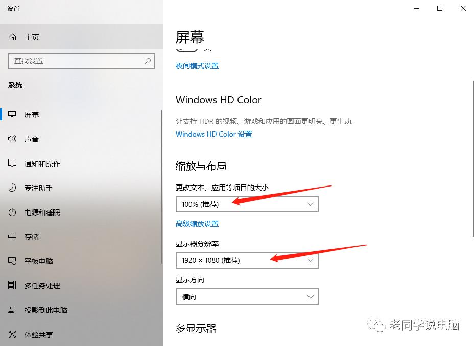 win11控制面板桌面图标(win10图标大小怎么调)