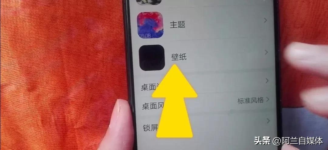 oppo手机动态壁纸怎么设置(怎样把相册视频设为壁纸)