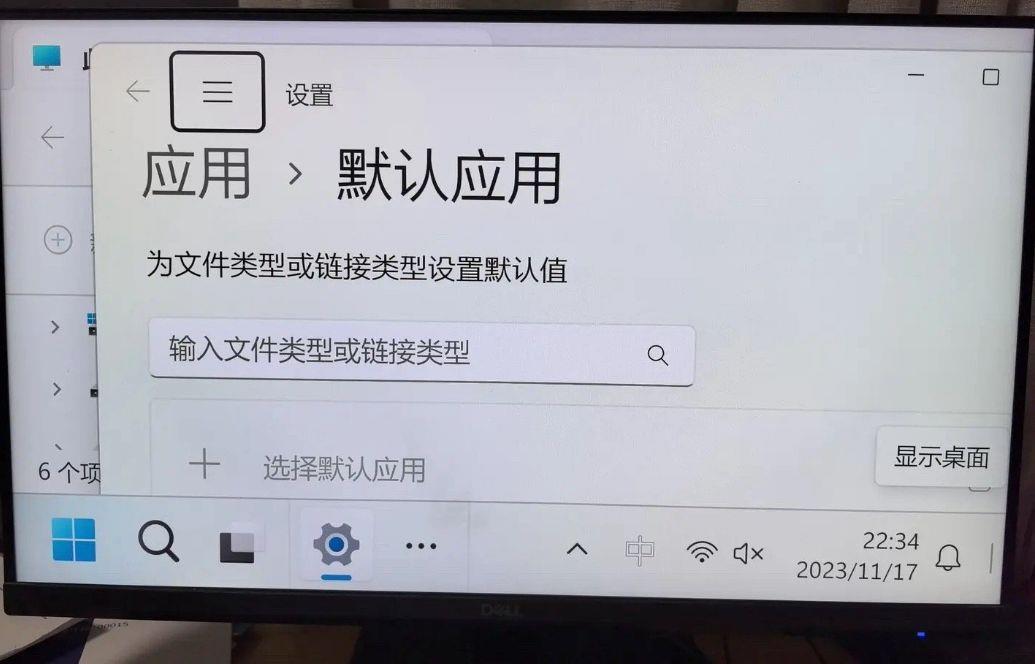 电脑分辨率怎么调(500%的分辨率怎么调回来)