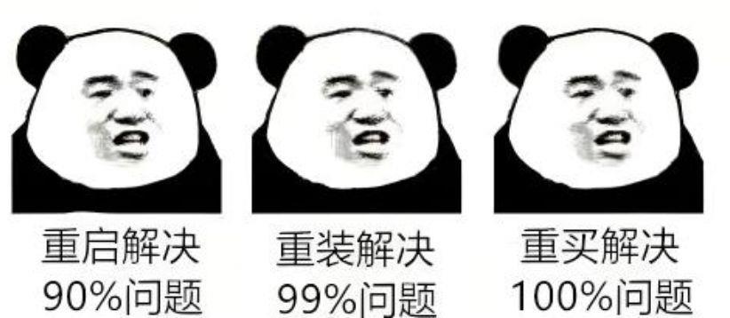 500%的分辨率怎么调回来 电脑分辨率怎么调