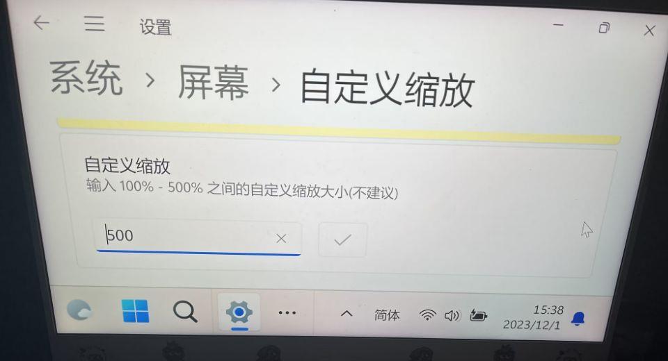 500%的分辨率怎么调回来 电脑分辨率怎么调