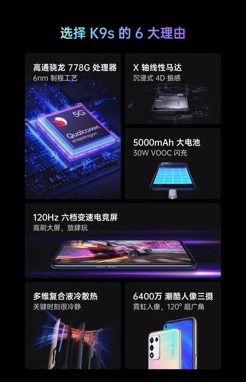 RedmiK40参数及什么时候上市的(2023较强的千元机哪款值得买)