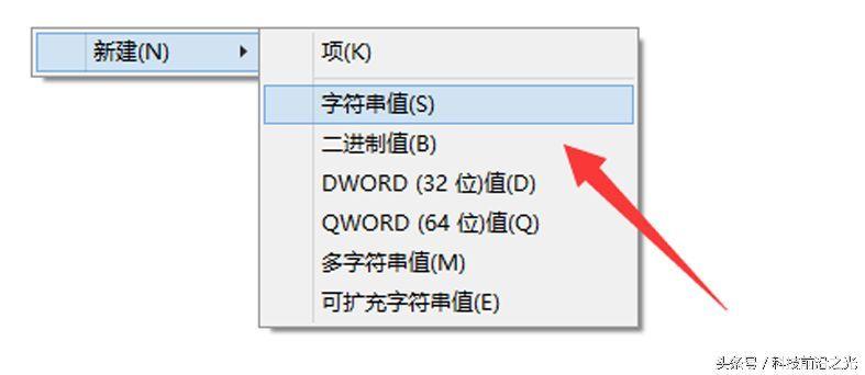 win11新建文本文档的方法(手机新建TXT文件怎么创建)