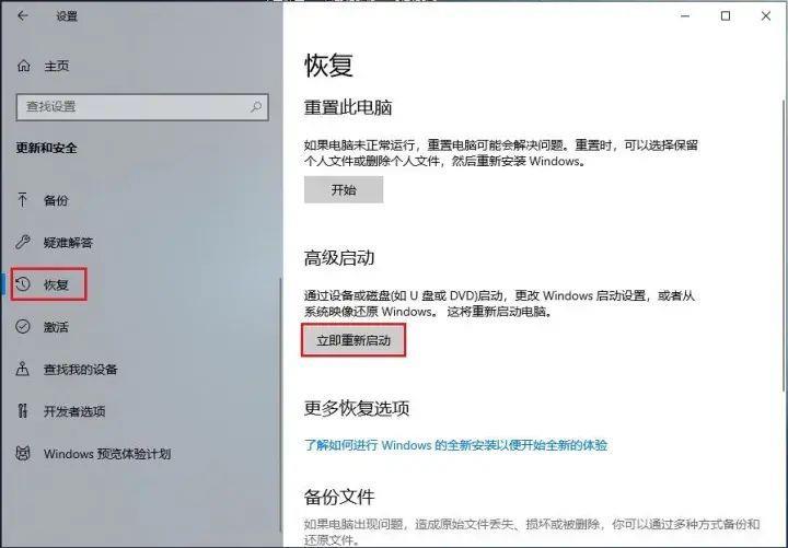 win10注册表修改了怎么恢复(注册表文件丢失或损坏怎么修复)