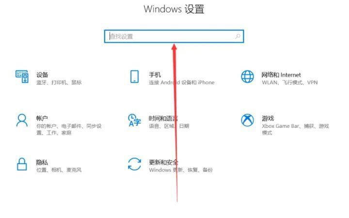 win10电脑防火墙怎么关闭(怎样解除被防火墙阻止运行的程序)