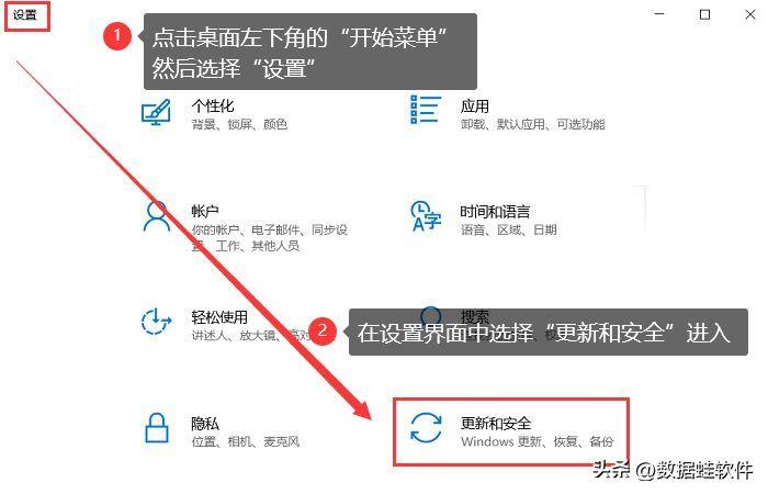 win10怎么一键还原出厂设置 戴尔电脑如何系统还原