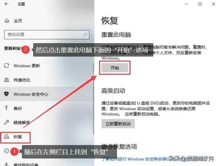 戴尔电脑如何系统还原(win10怎么一键还原出厂设置)