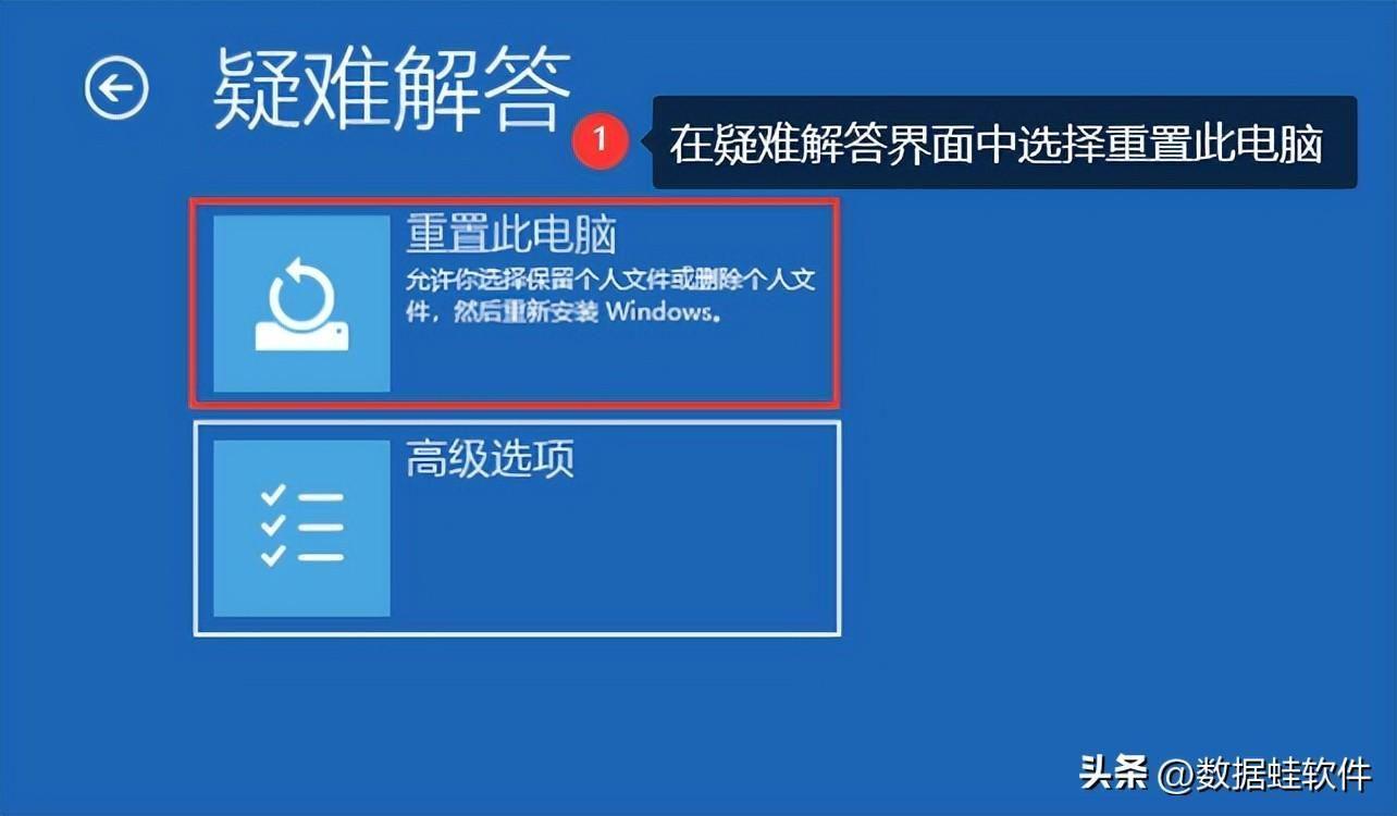 戴尔电脑如何系统还原(win10怎么一键还原出厂设置)