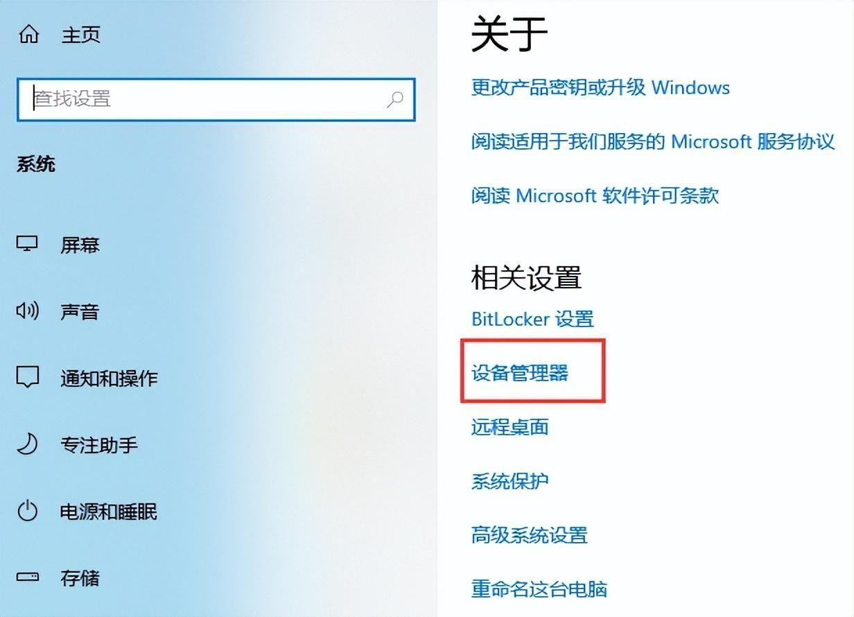 电脑更新驱动怎么更新(win11怎么更新显卡驱动)