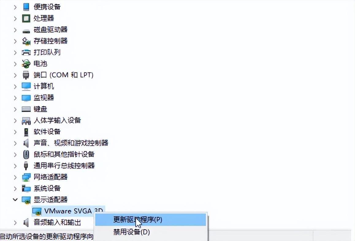 电脑更新驱动怎么更新(win11怎么更新显卡驱动)