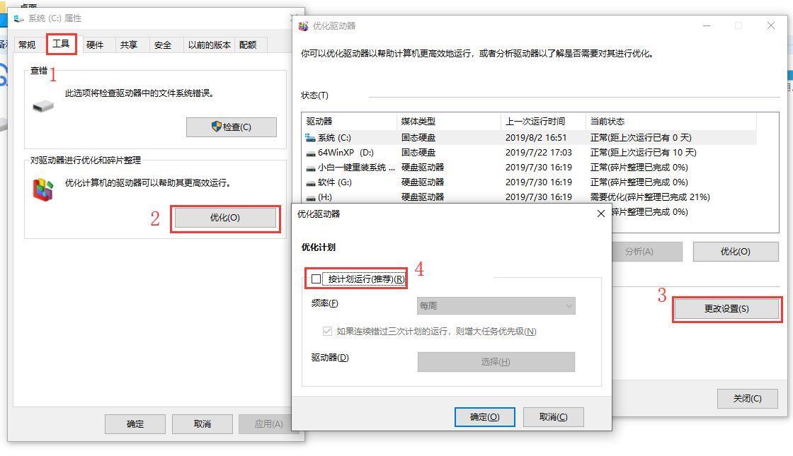 win10运行流畅的配置要求(win10重装系统无法完成安装怎么办)