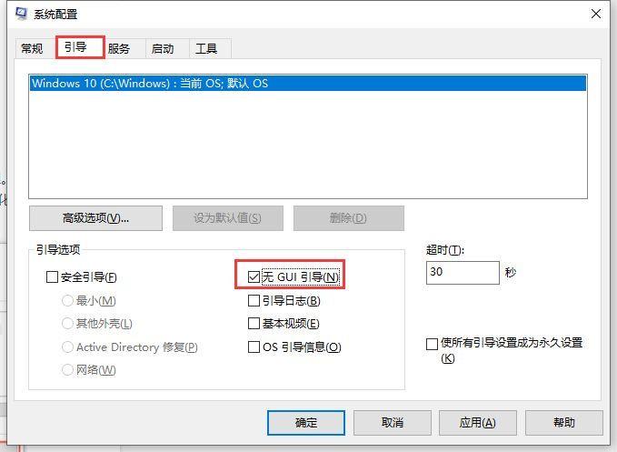 win10运行流畅的配置要求(win10重装系统无法完成安装怎么办)