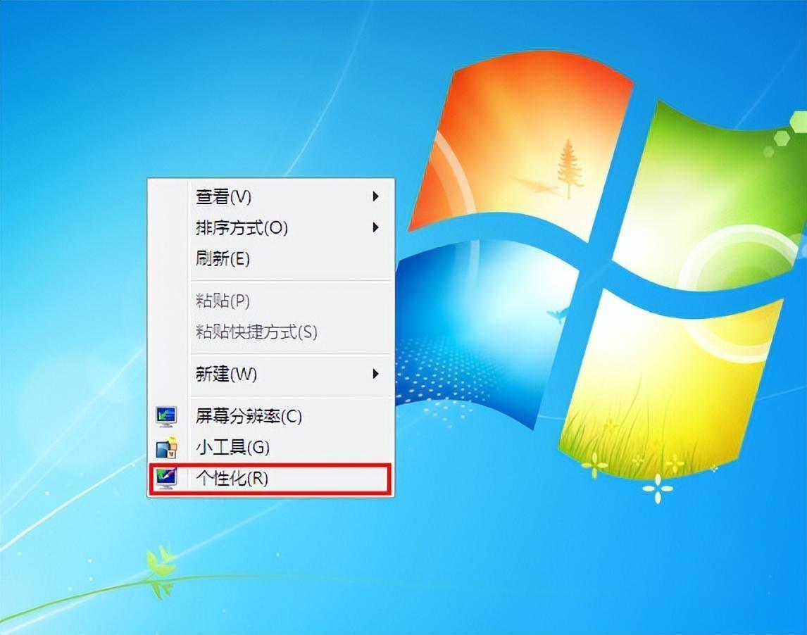 win7鼠标设置在哪里调整(如何提高鼠标指针精确度)